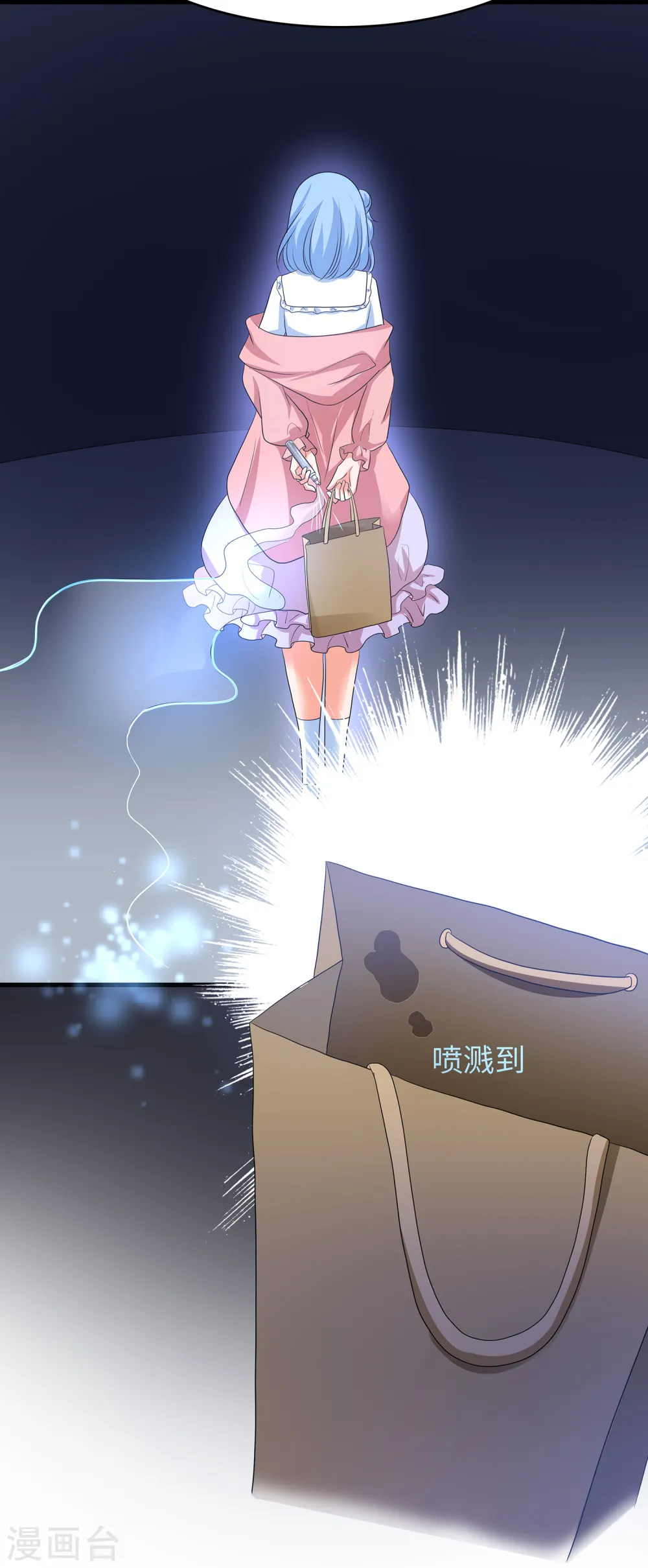 第152话 破解真相！15