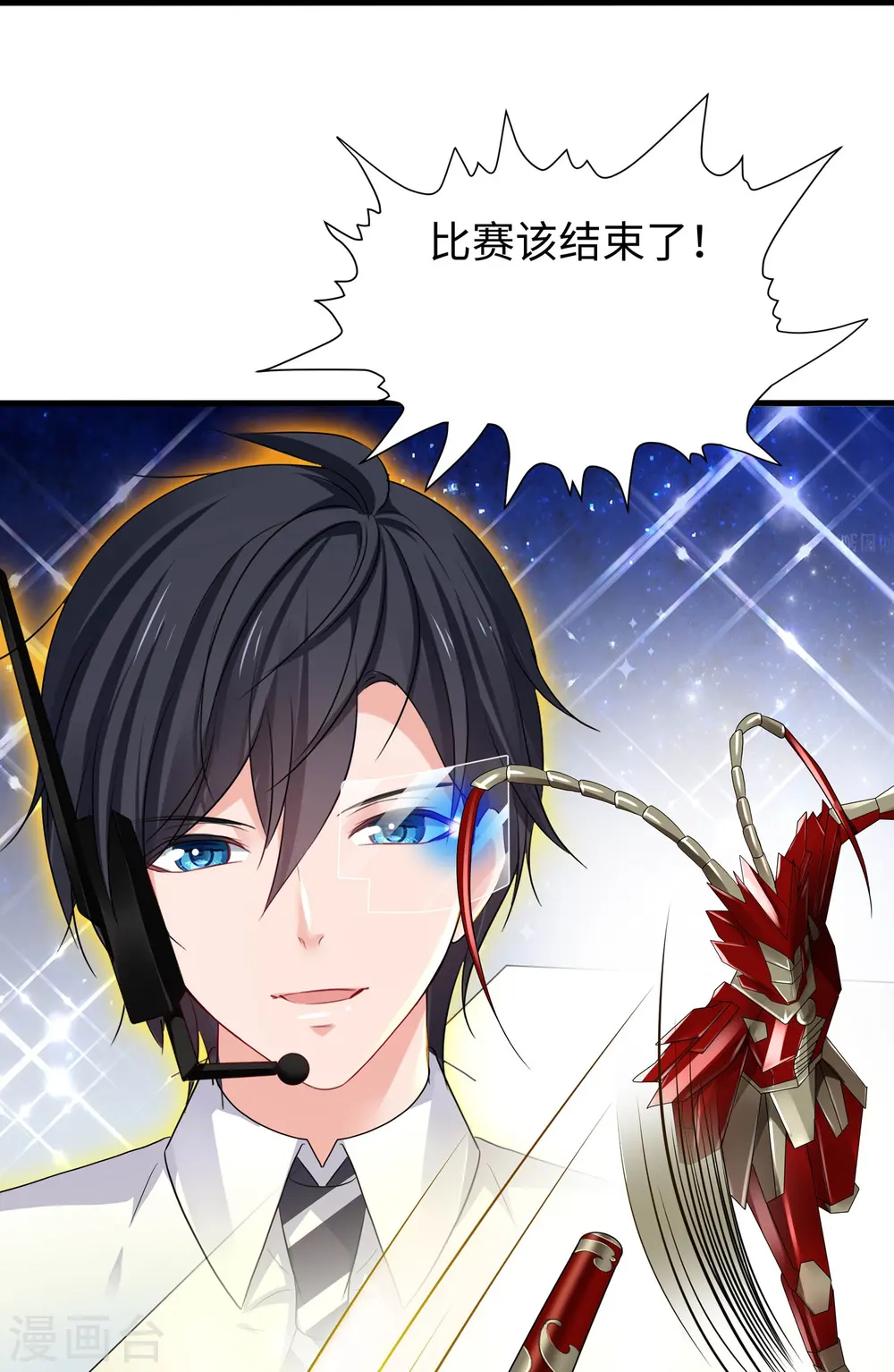 第223话 惊才绝艳陈晨同学15