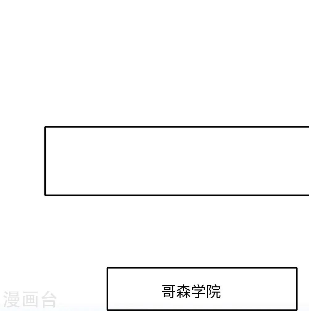 第242话 不信我的成就？给你开眼32