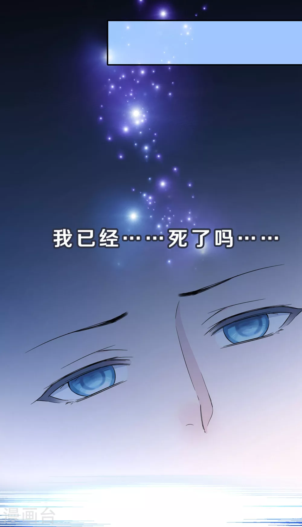 第1话 涅槃重生46