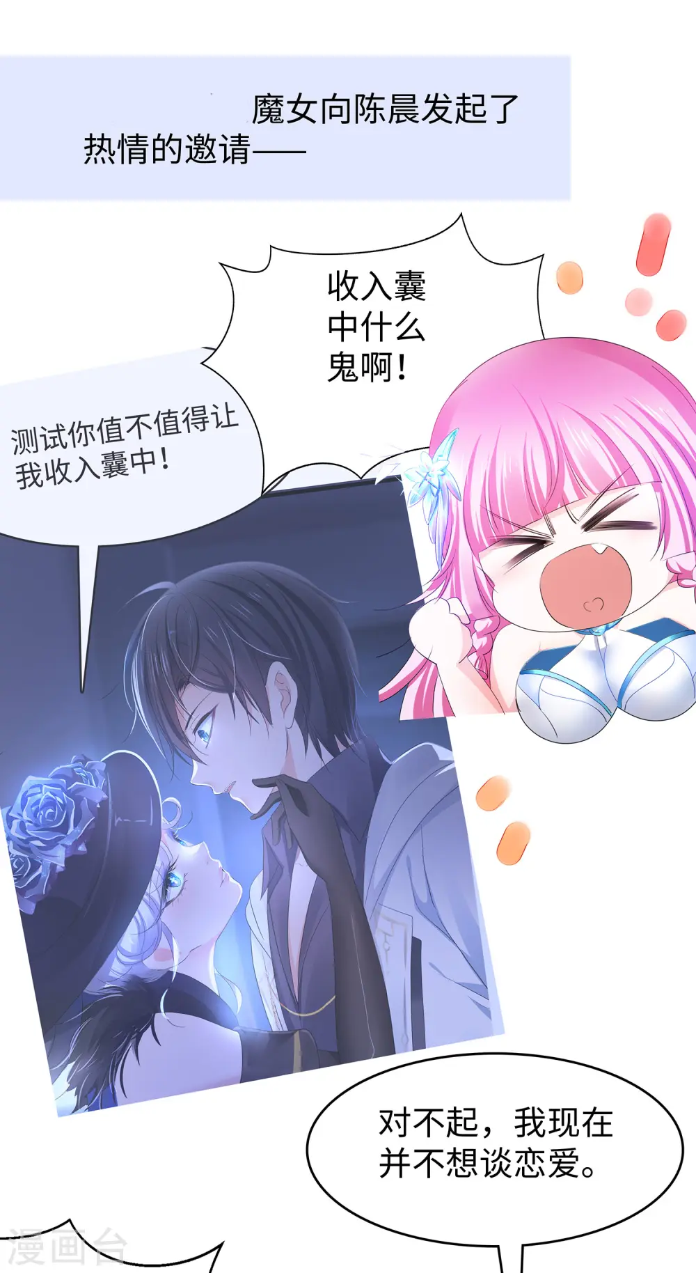 第154话 密卷完全解开！0