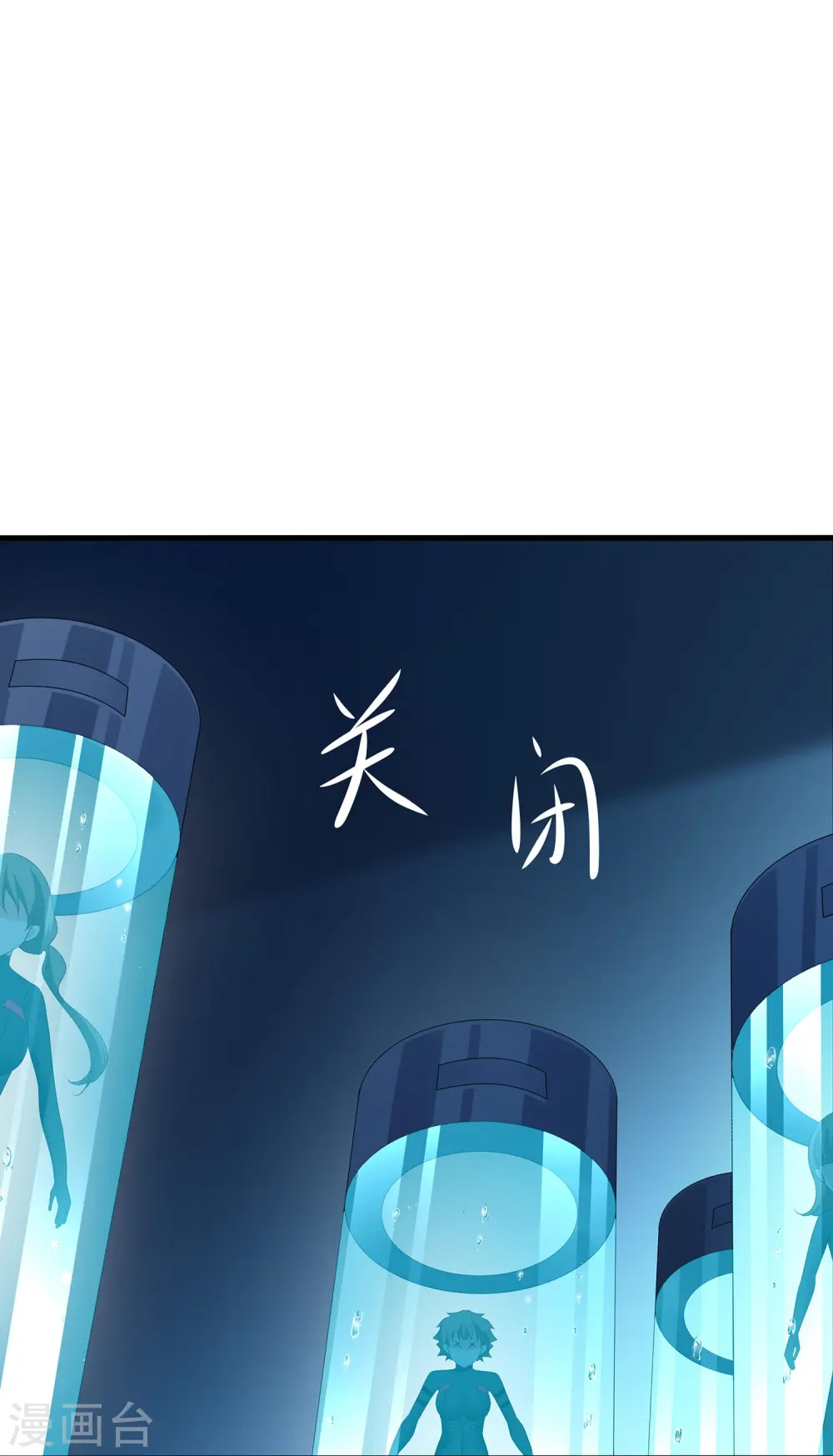 第209话 吴杰超，你寄了！27