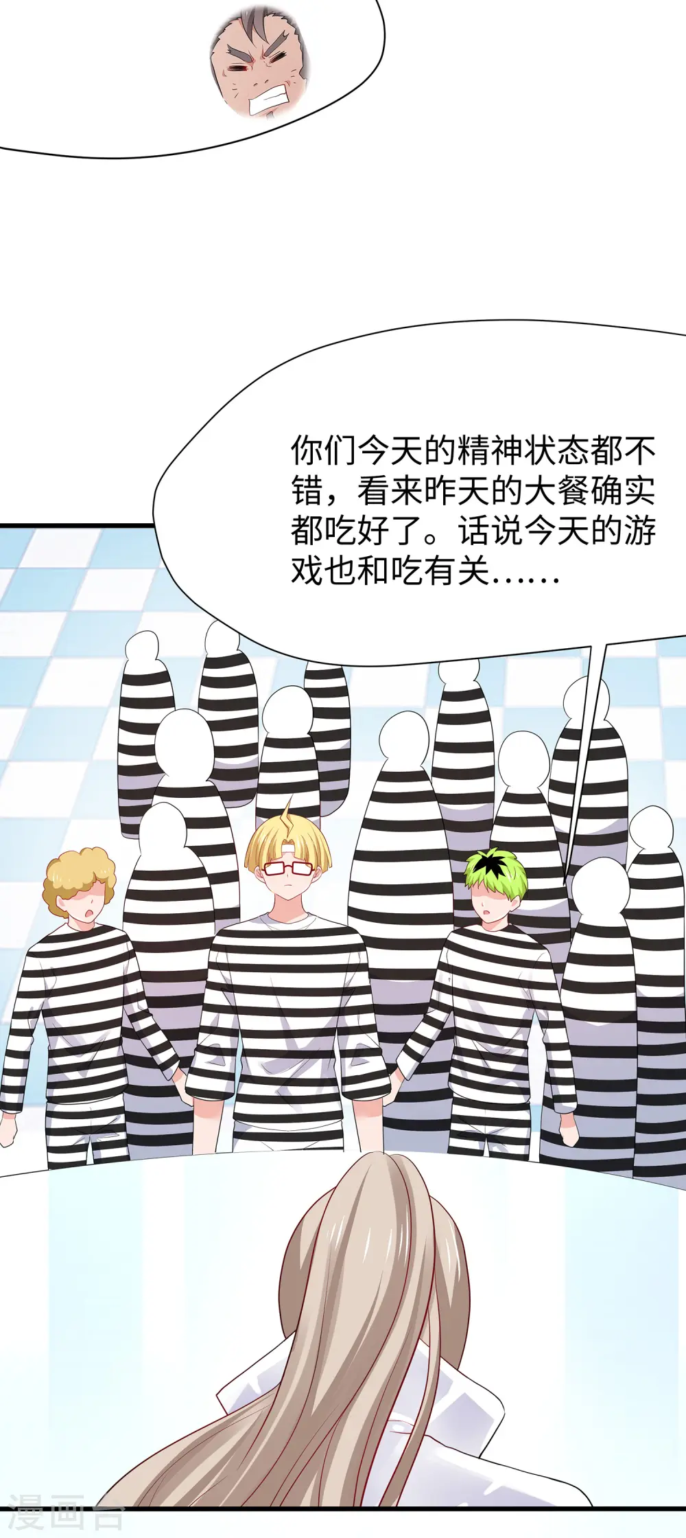第193话 学霸的知识储备太可怕18
