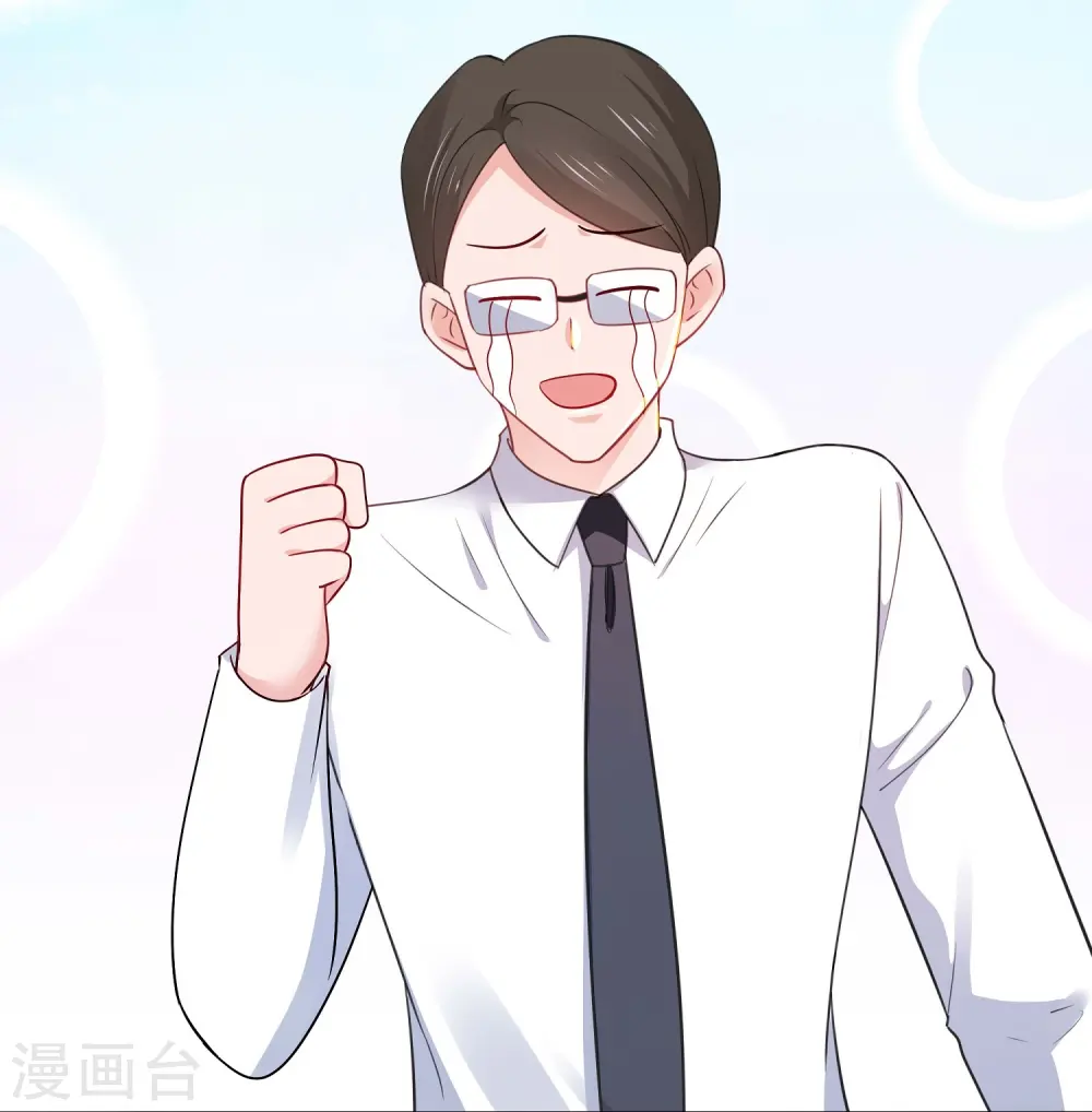 第257话 粉色小晶片，成了！27