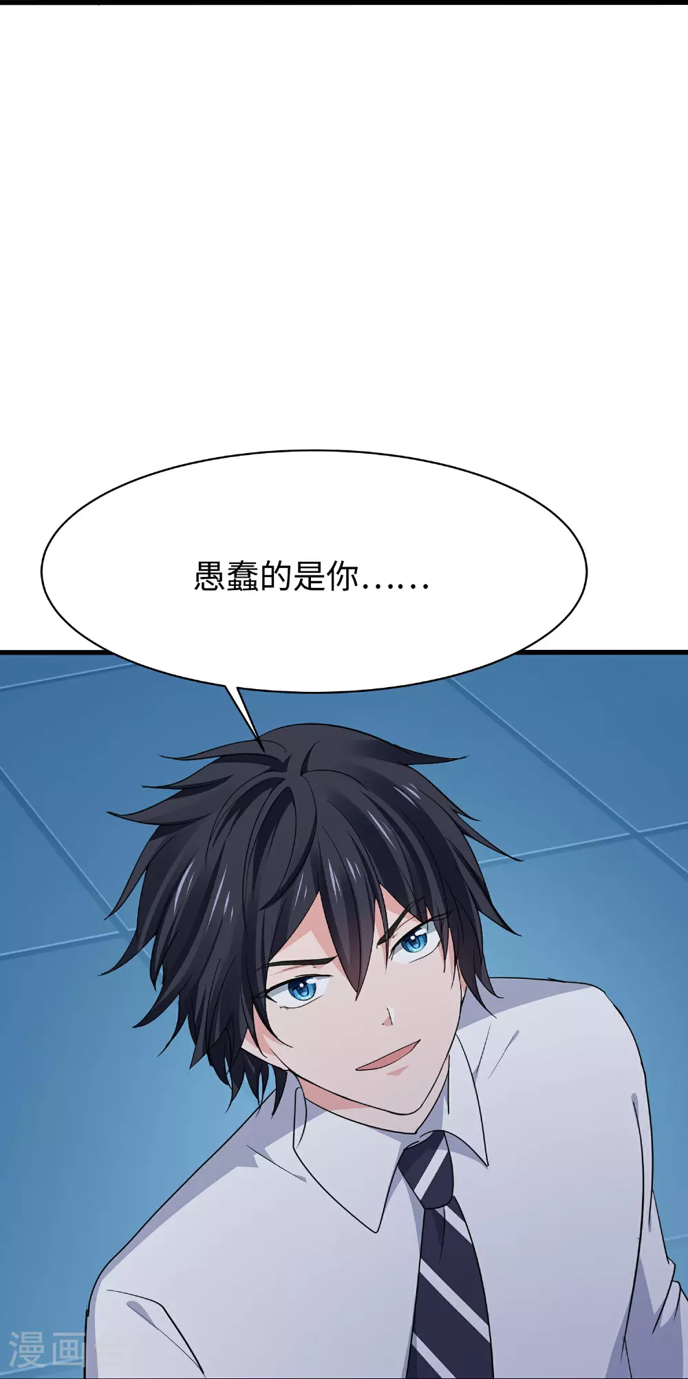 第296话 把你爆上天6
