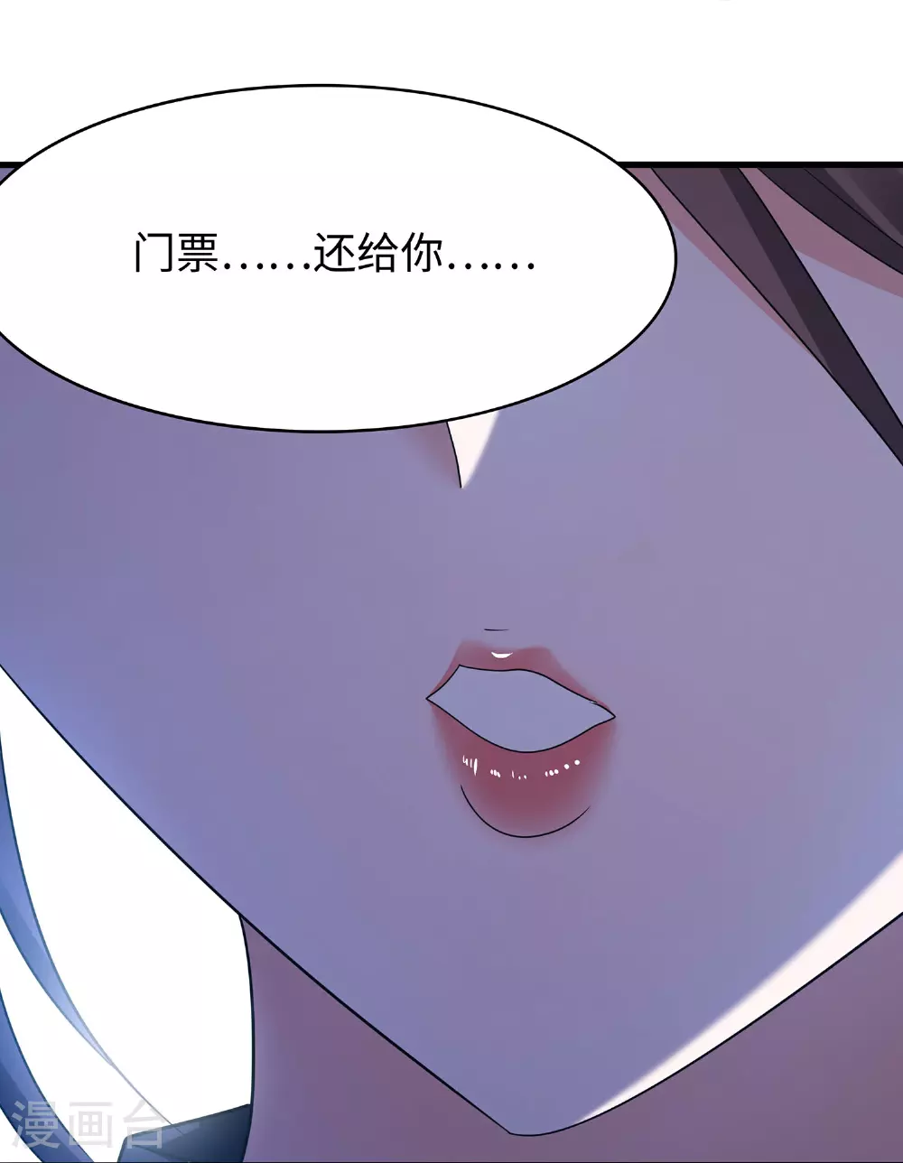 第289话 送命题来啦35