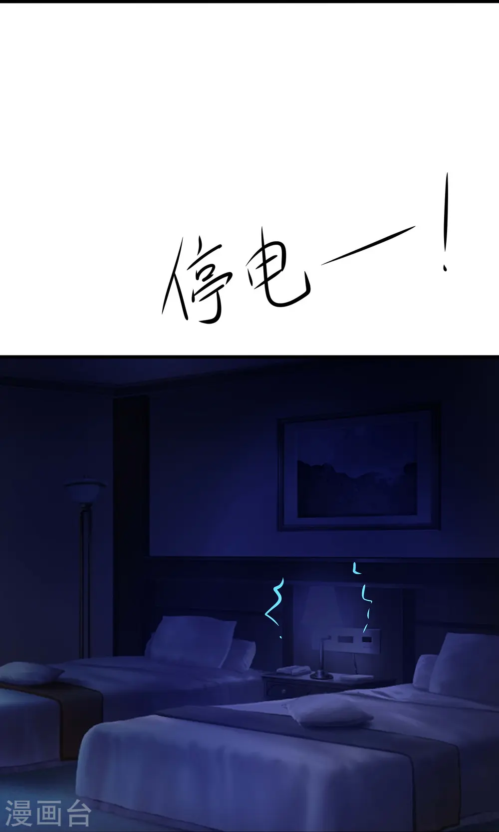 第257话 粉色小晶片，成了！13