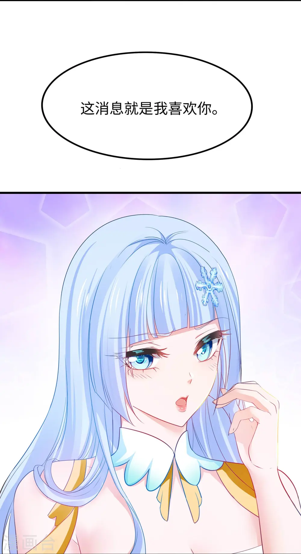 第247话 学姐……这不合适……10