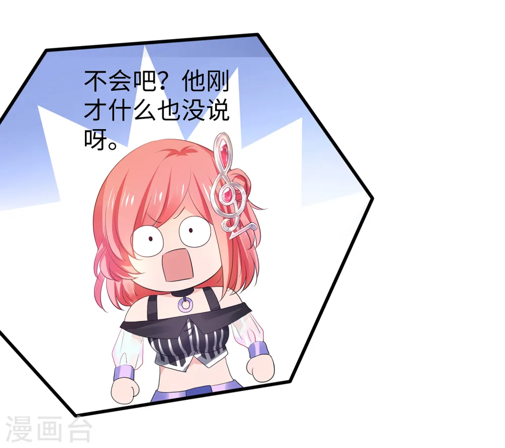 第148话 魔女现身！15