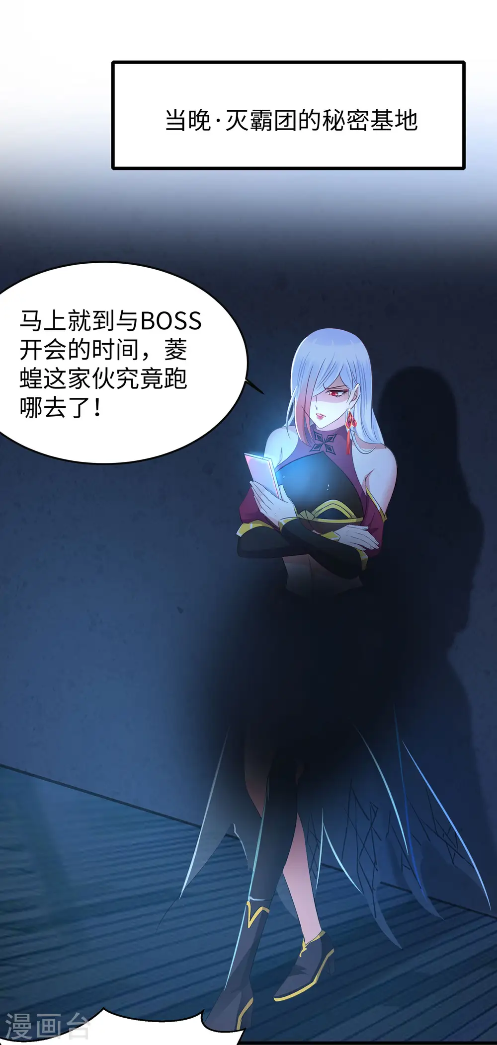 第46话 解读密卷1