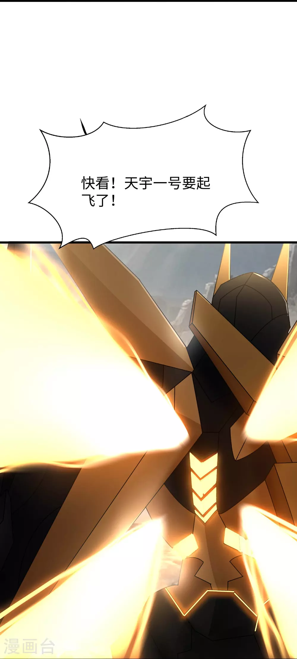 第298话 快逃吧12