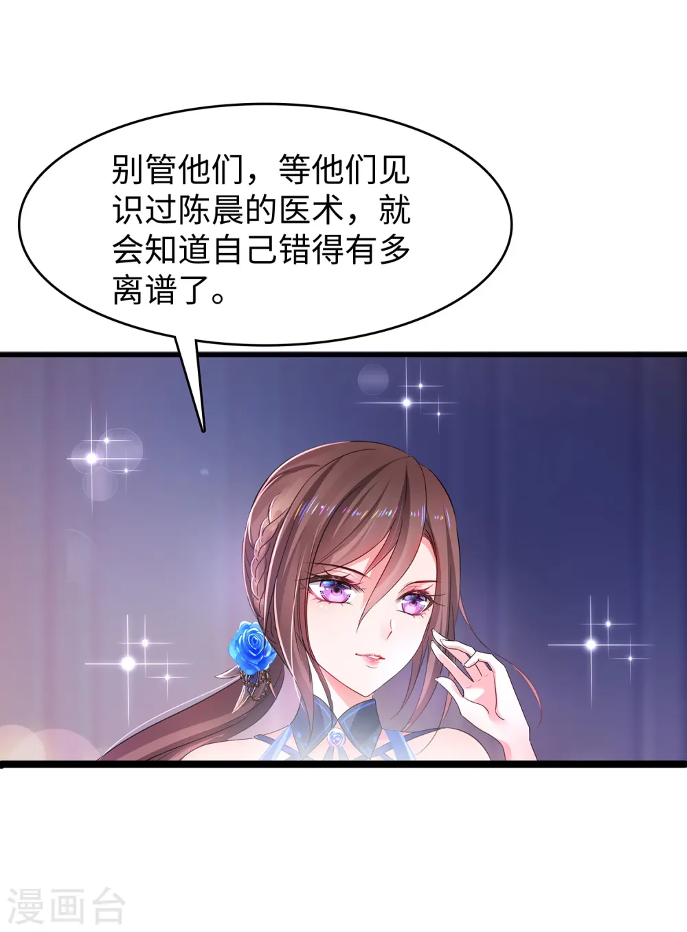 第109话 大杀招！！！21