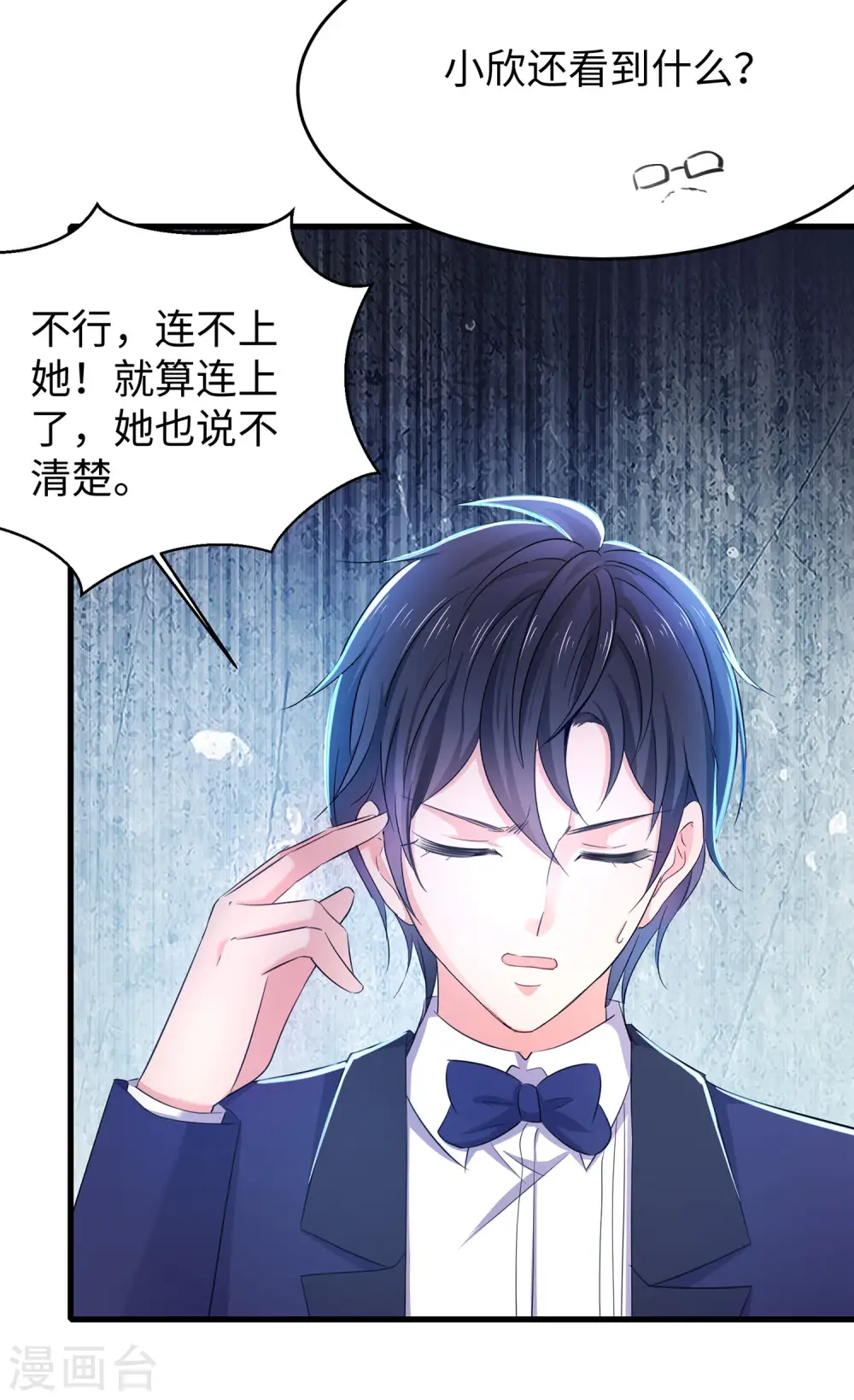 第34话 不及格，就枪毙！6