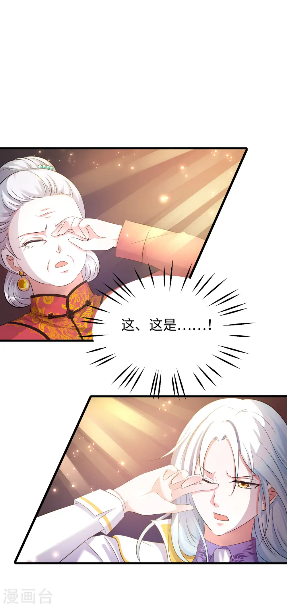 第30话 修罗场！！！4