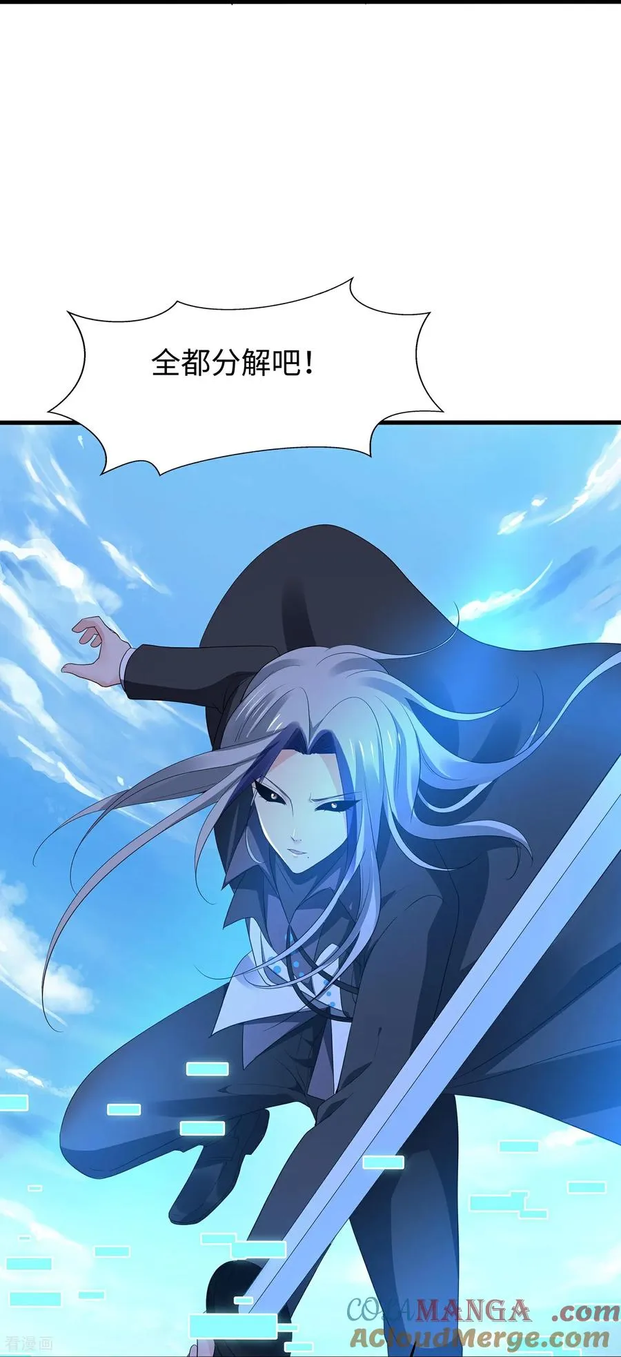 第308话 你是谁？6