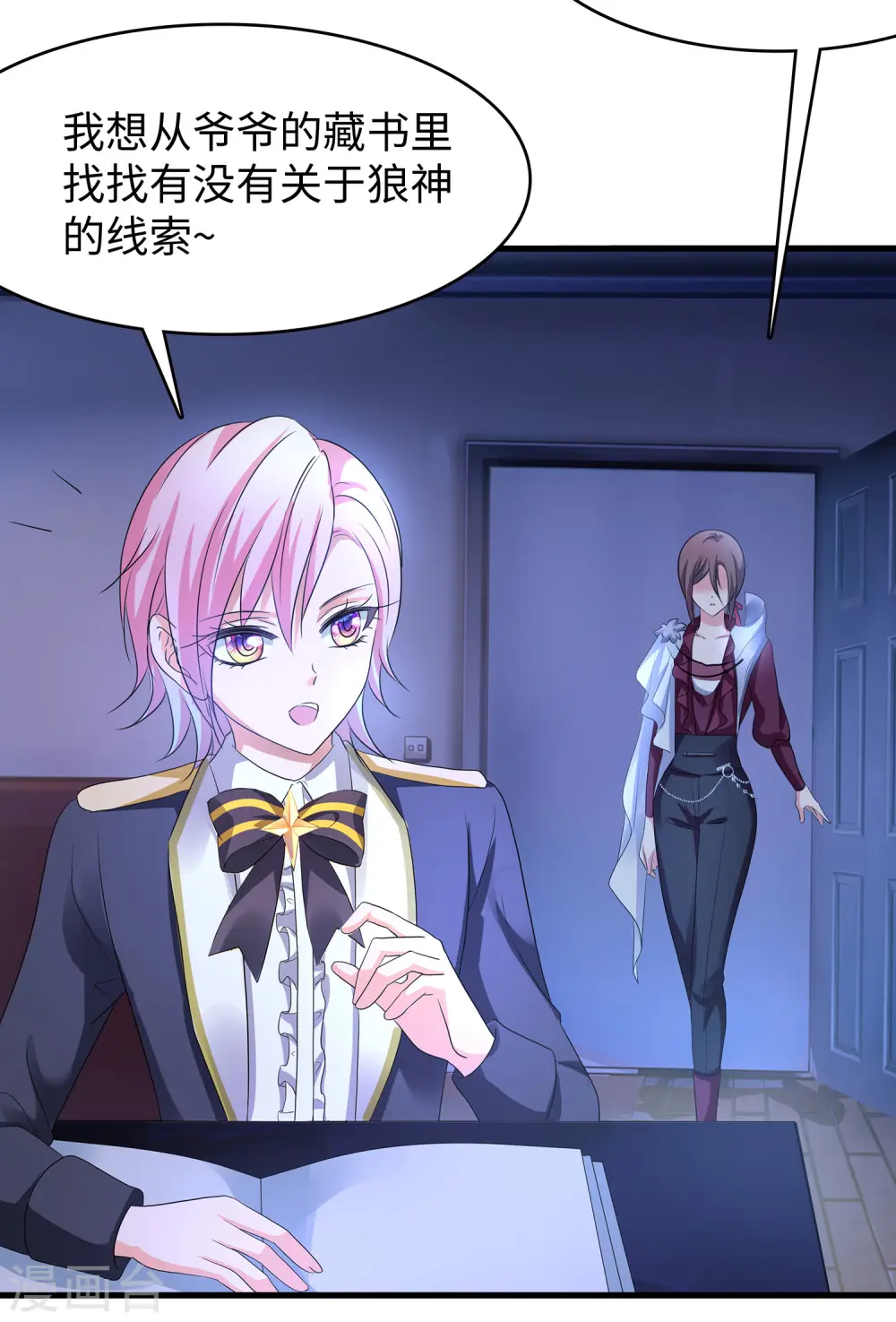 第144话 比游戏更恐怖的真实！1