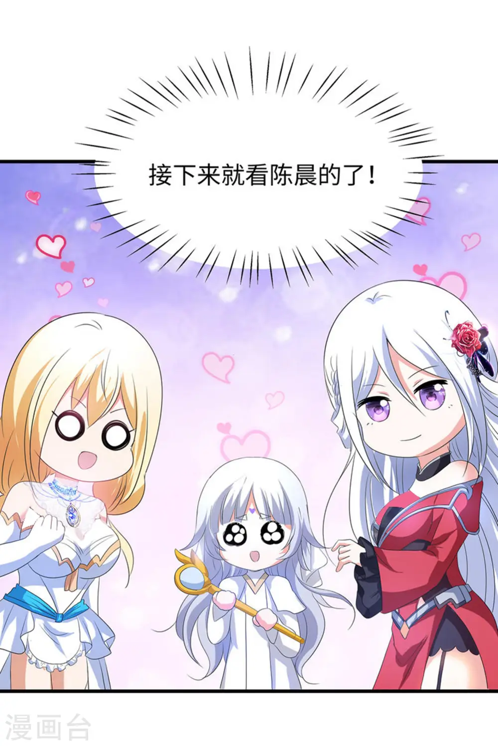 第129话 圣使的功能！20
