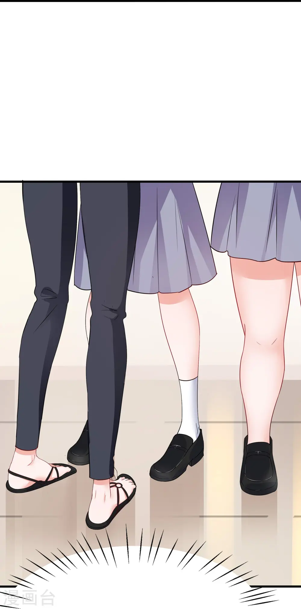 第236话 保护目标跟丢了？11