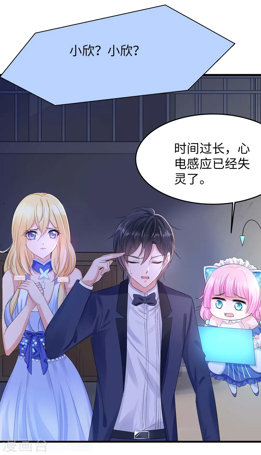 第37话 从狼窝到虎口37