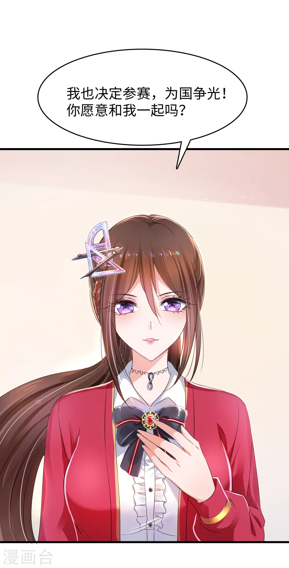 第85话 开启吊打模式15