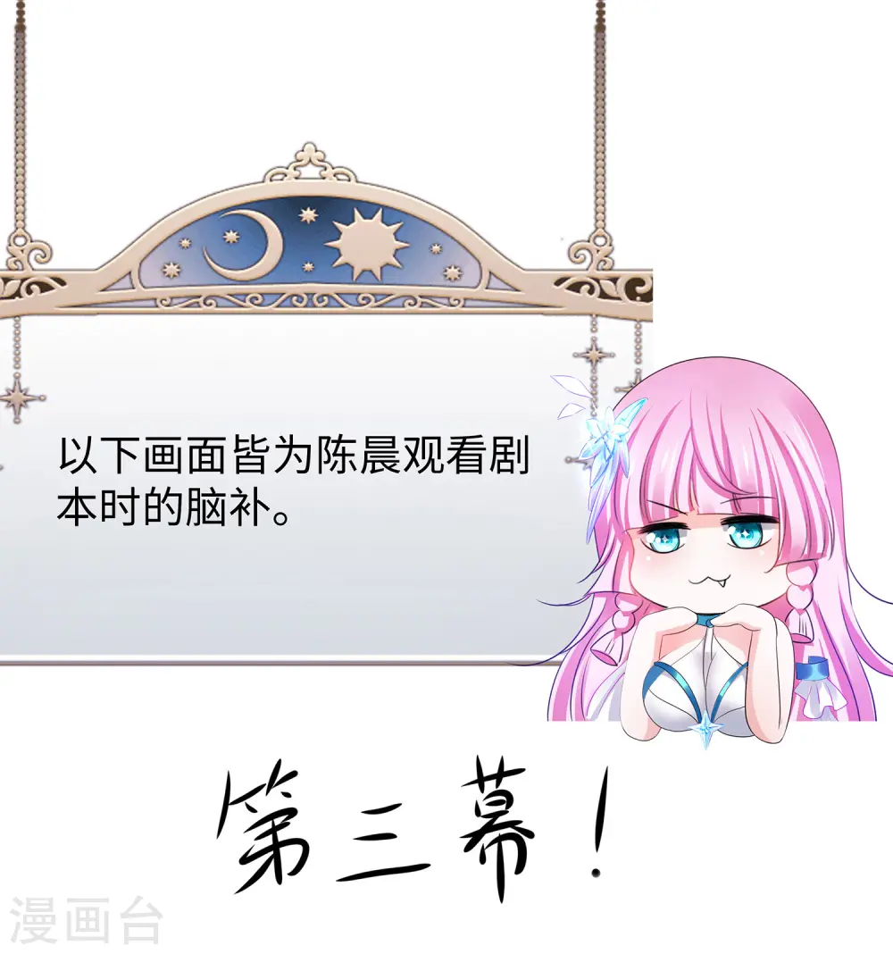 第147话 狼神的诅咒？！2