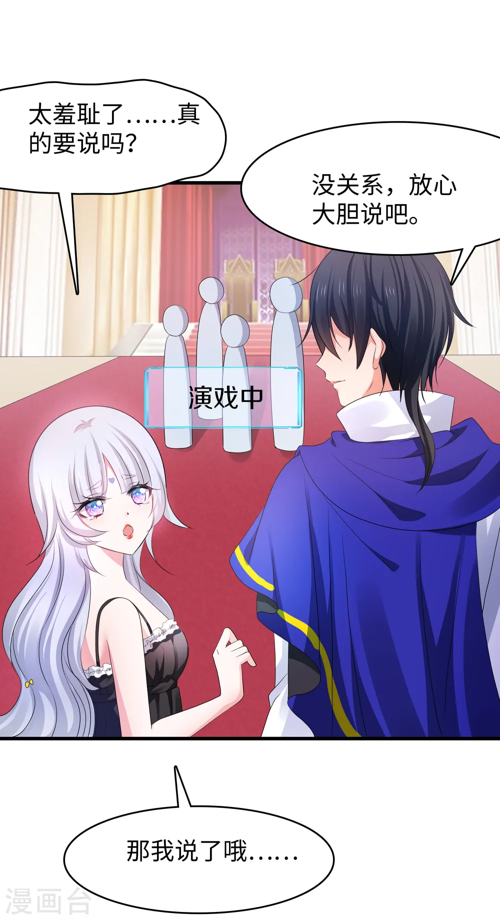 第127话 吊打龙傲天！12