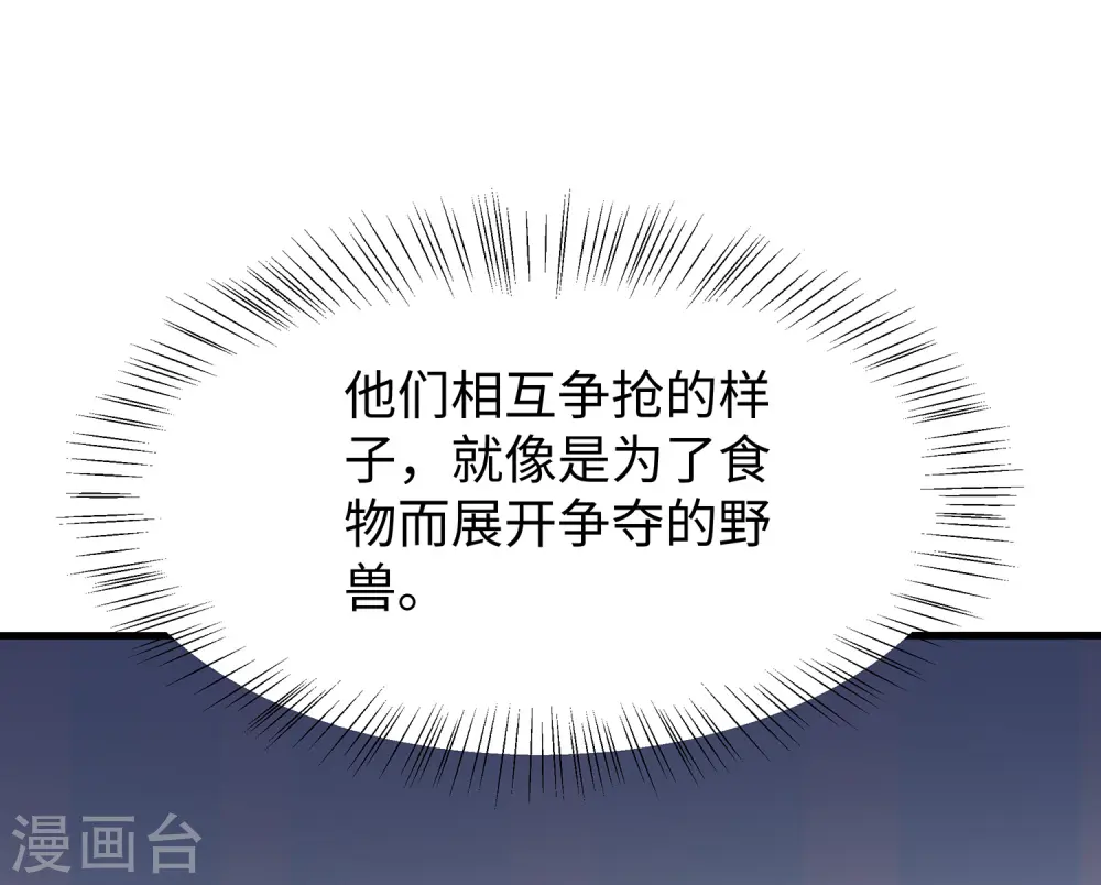 第187话 难倒陈晨了？15