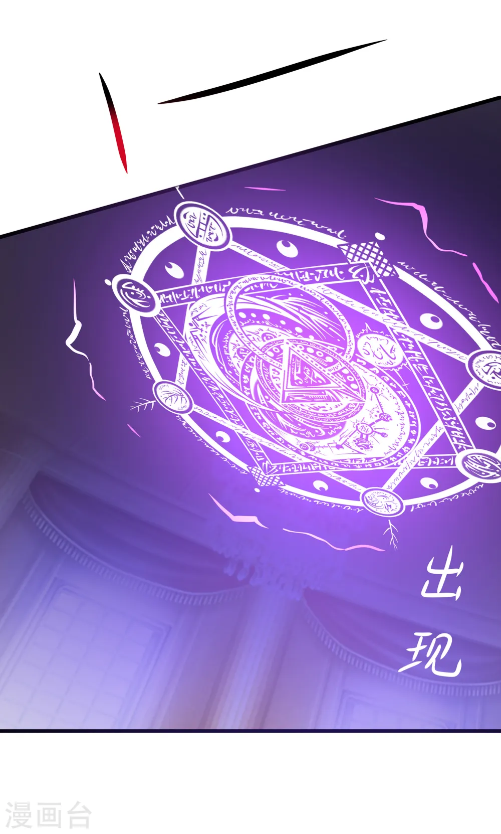 第130话 虚拟大冒险完结篇！16