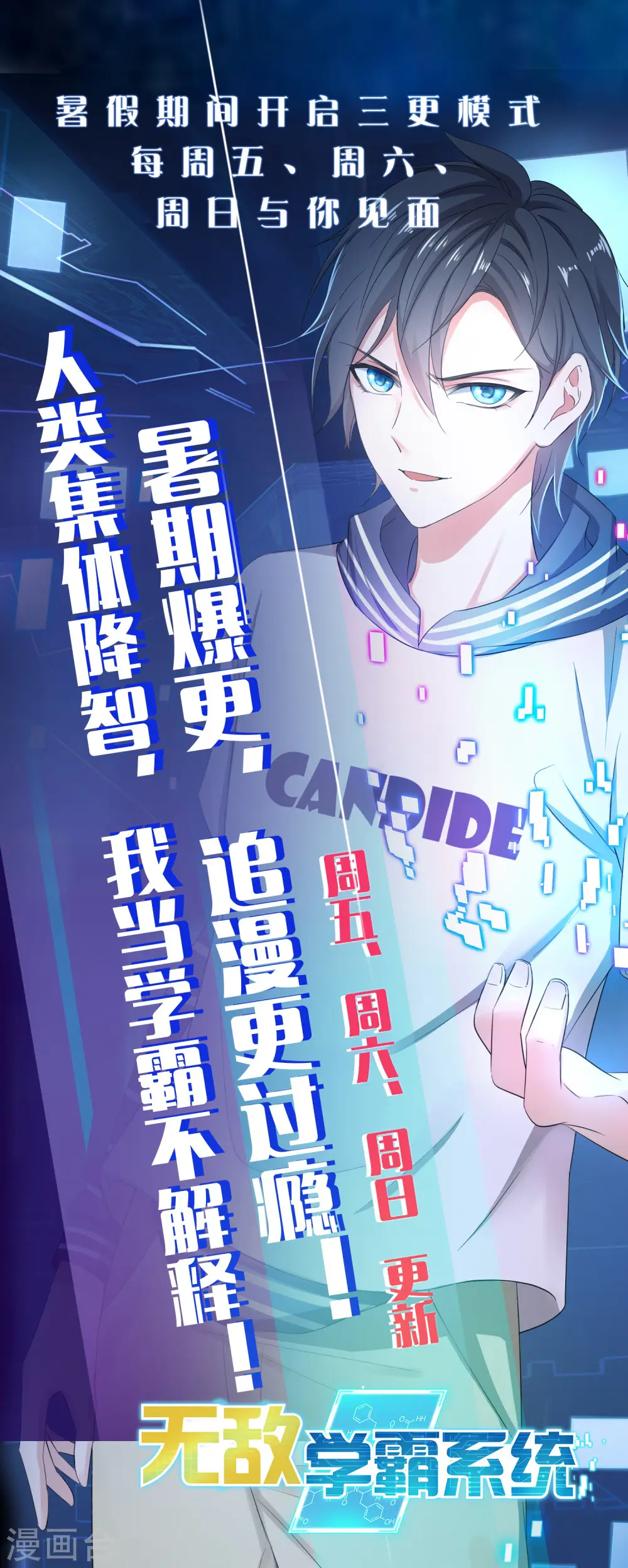 第14话 跟我学绕口令46