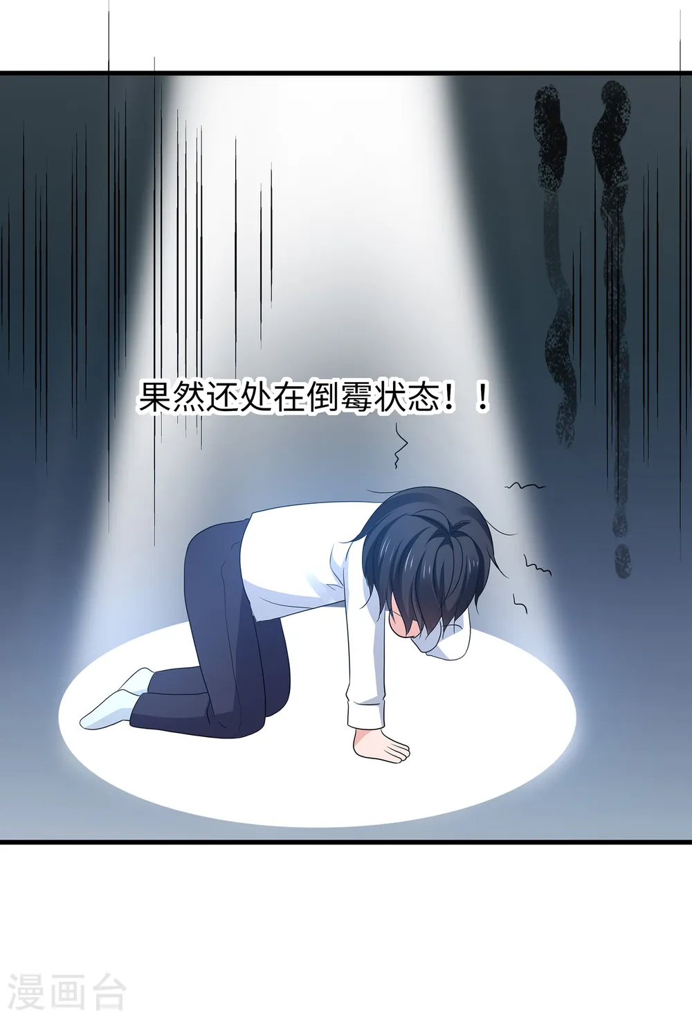 第134话 诅咒能有多可怕！31
