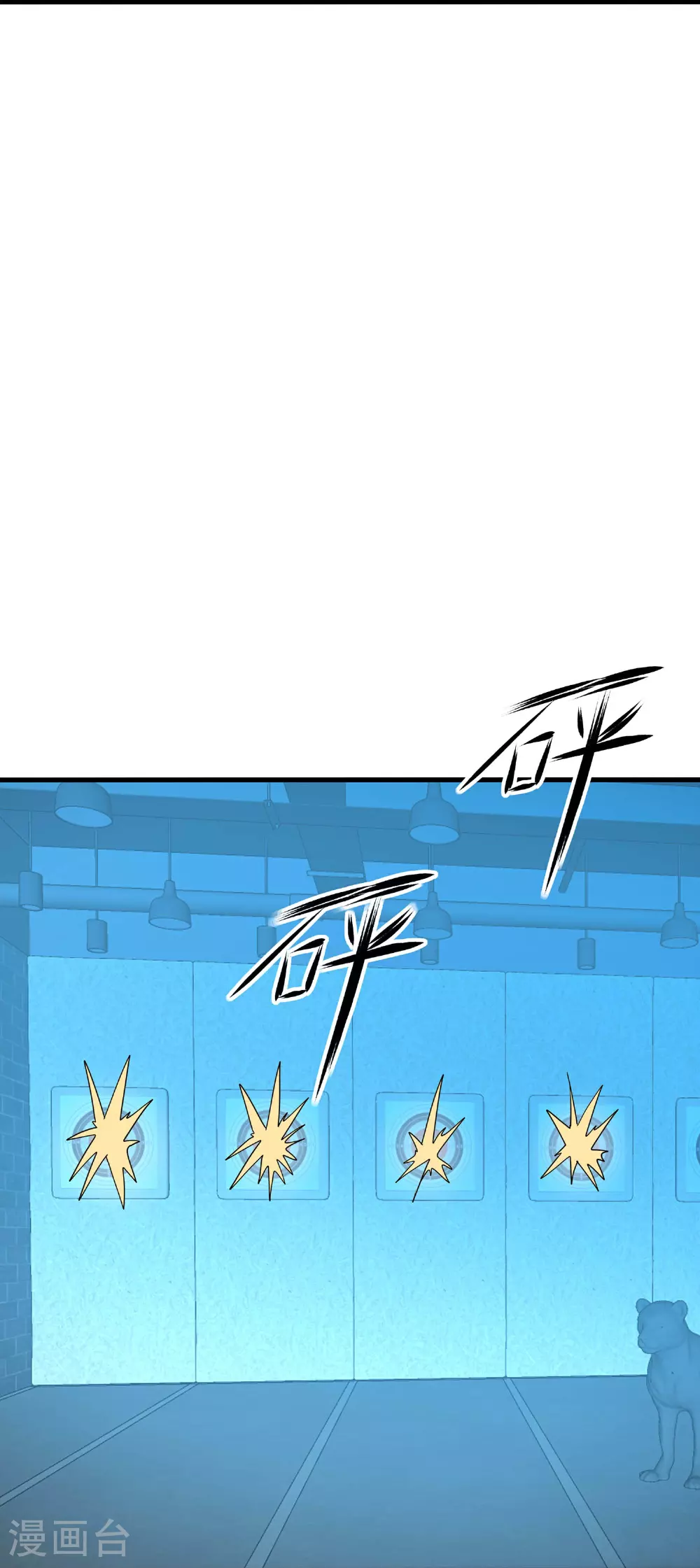 第290话 秘密武器18