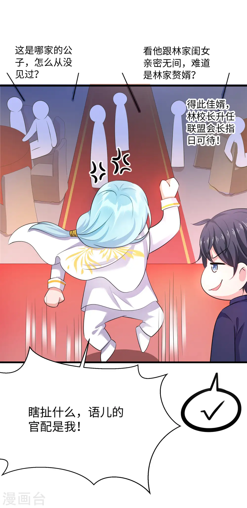 第30话 修罗场！！！9