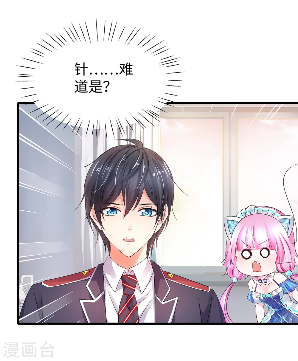 第95话 亲上了！亲上了！（你磕了么？）6
