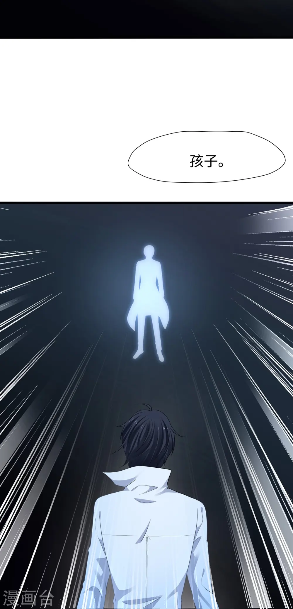 第196话 父亲，请你告诉我11