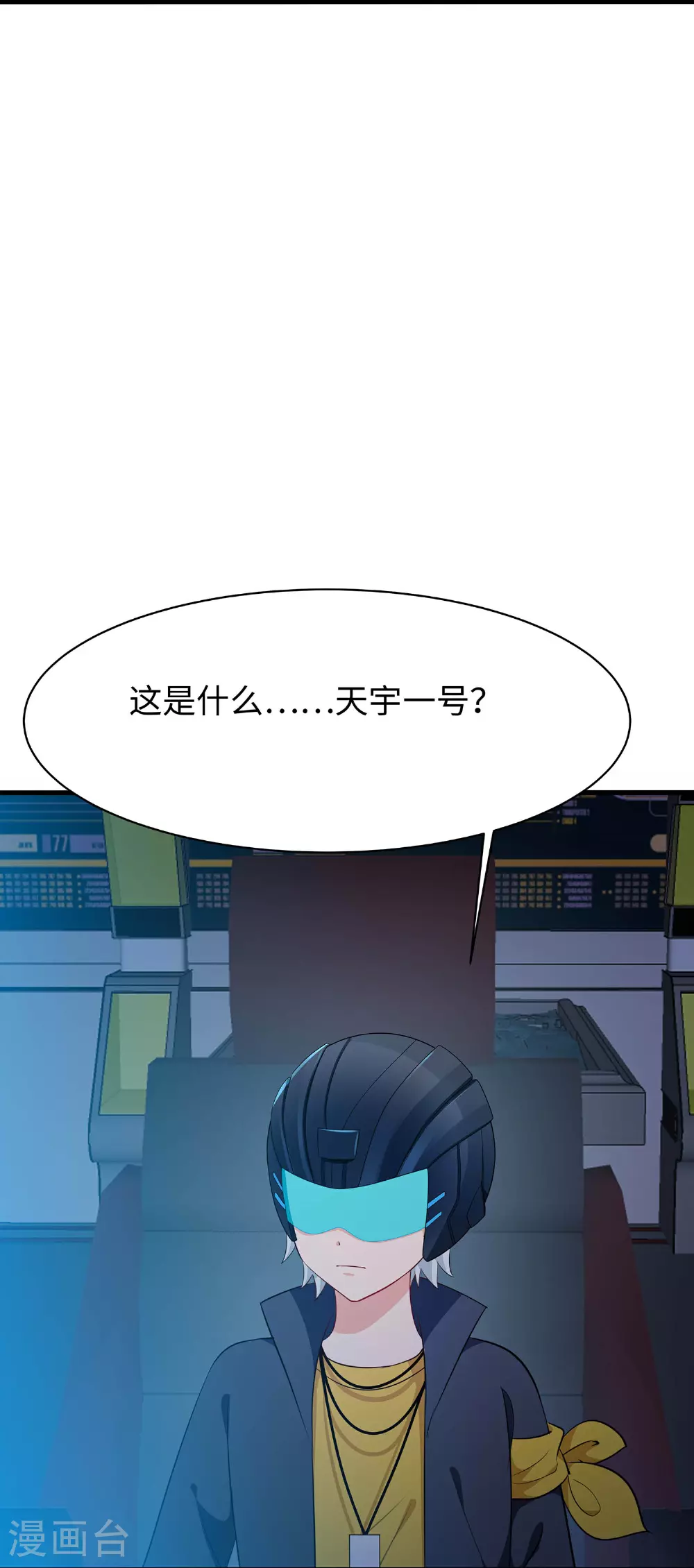 第297话 有人入侵11
