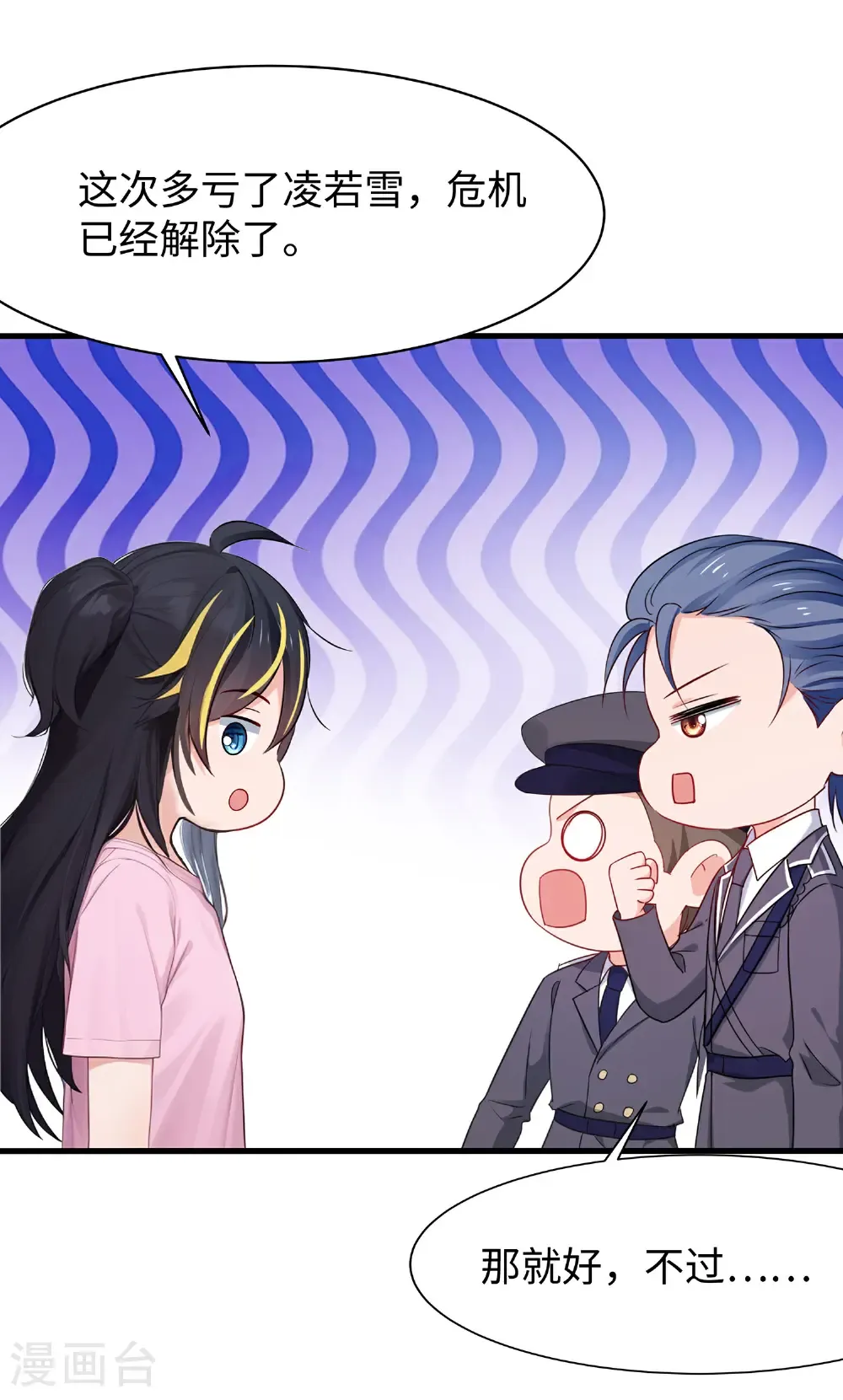 第304话 去他的世界消灭他16