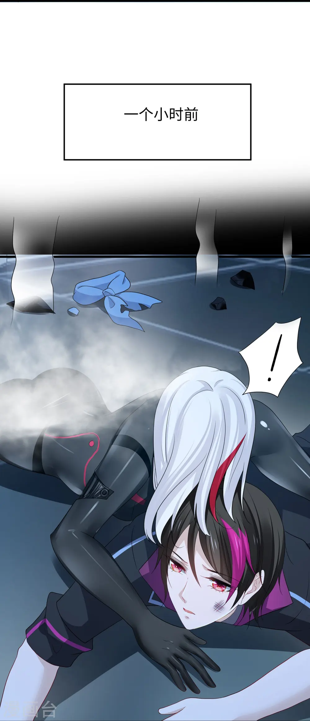 第210话 红蜂的遗言6