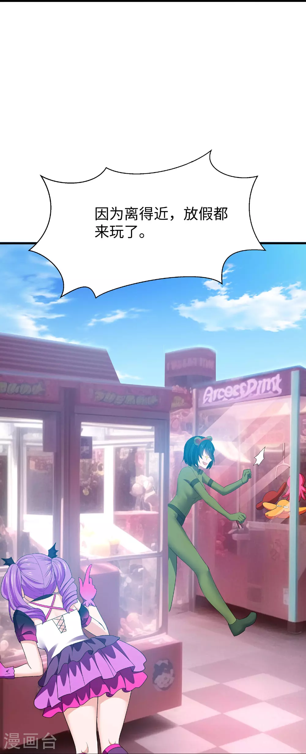 第289话 送命题来啦27