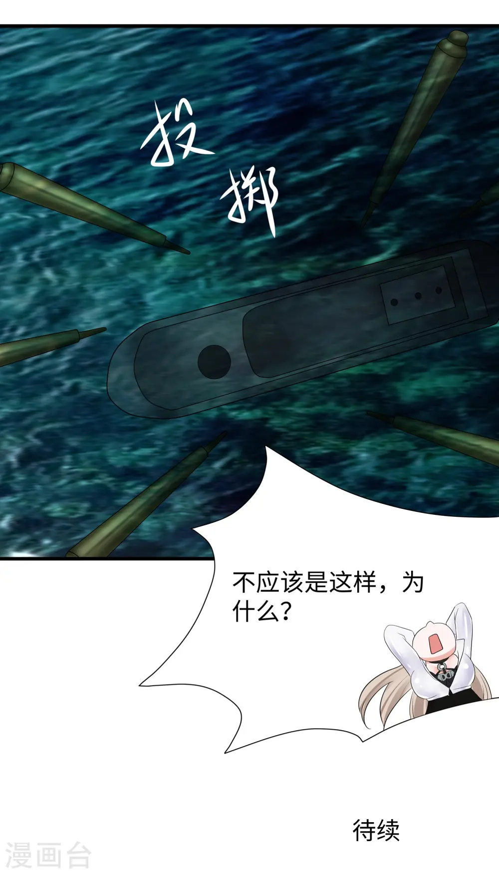 第199话 眼镜男carry全场39