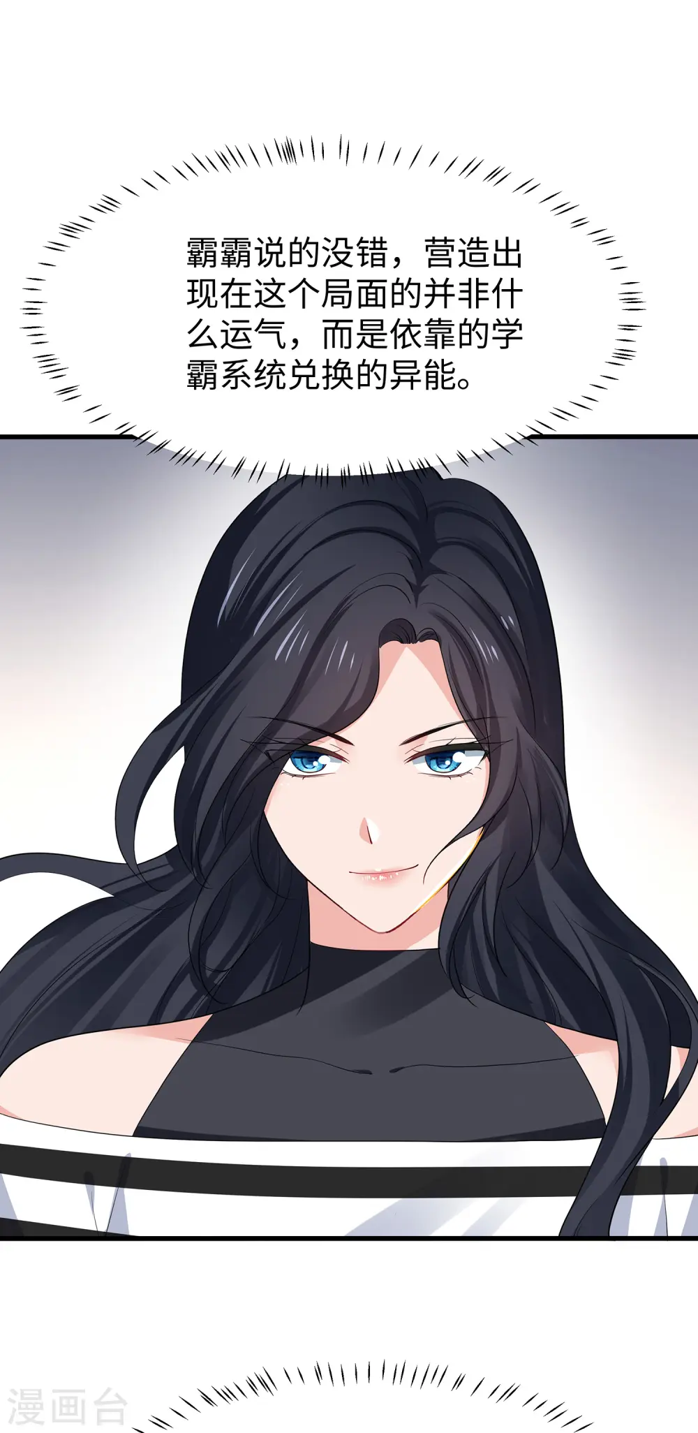 第189话 对无名氏小姐姐五体投地1