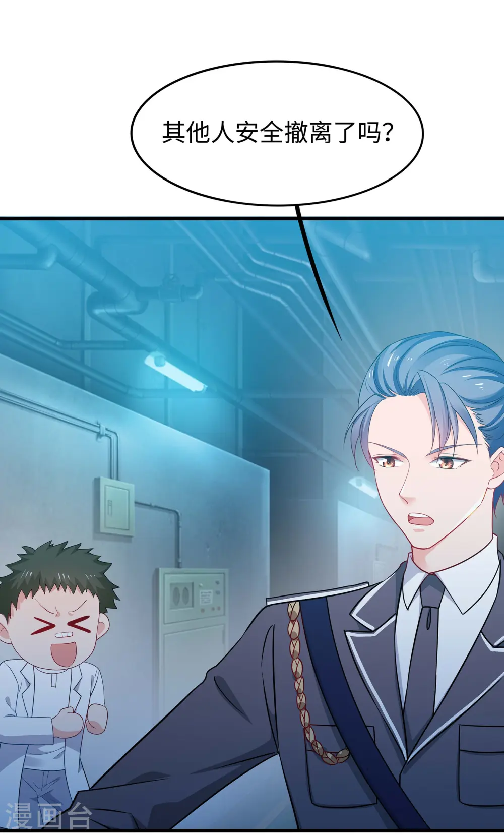 第278话 天，怎么这么冷！1