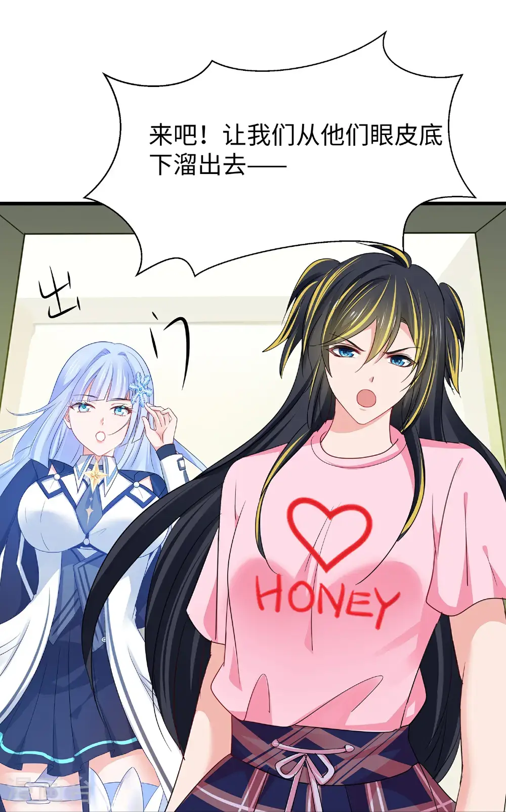 第302话 被手机洗脑？26