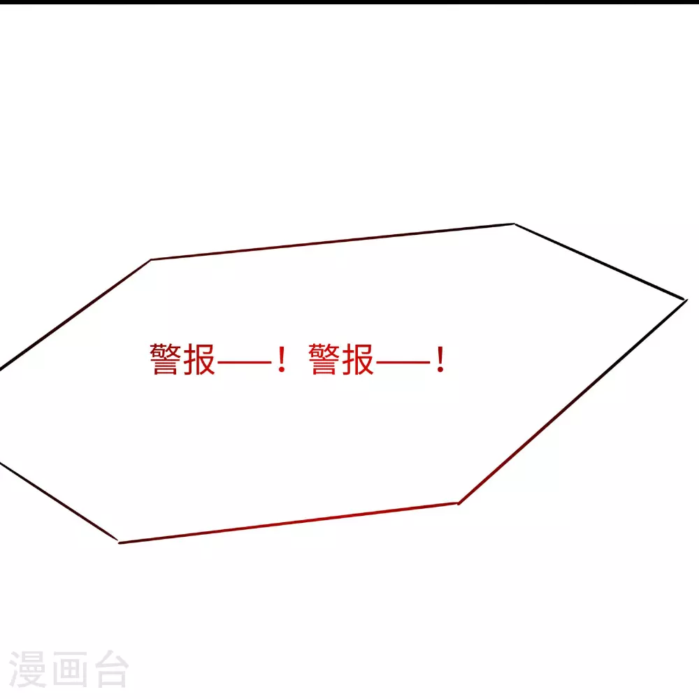 第297话 有人入侵16