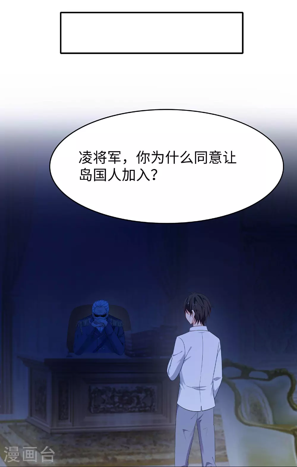 第290话 秘密武器30