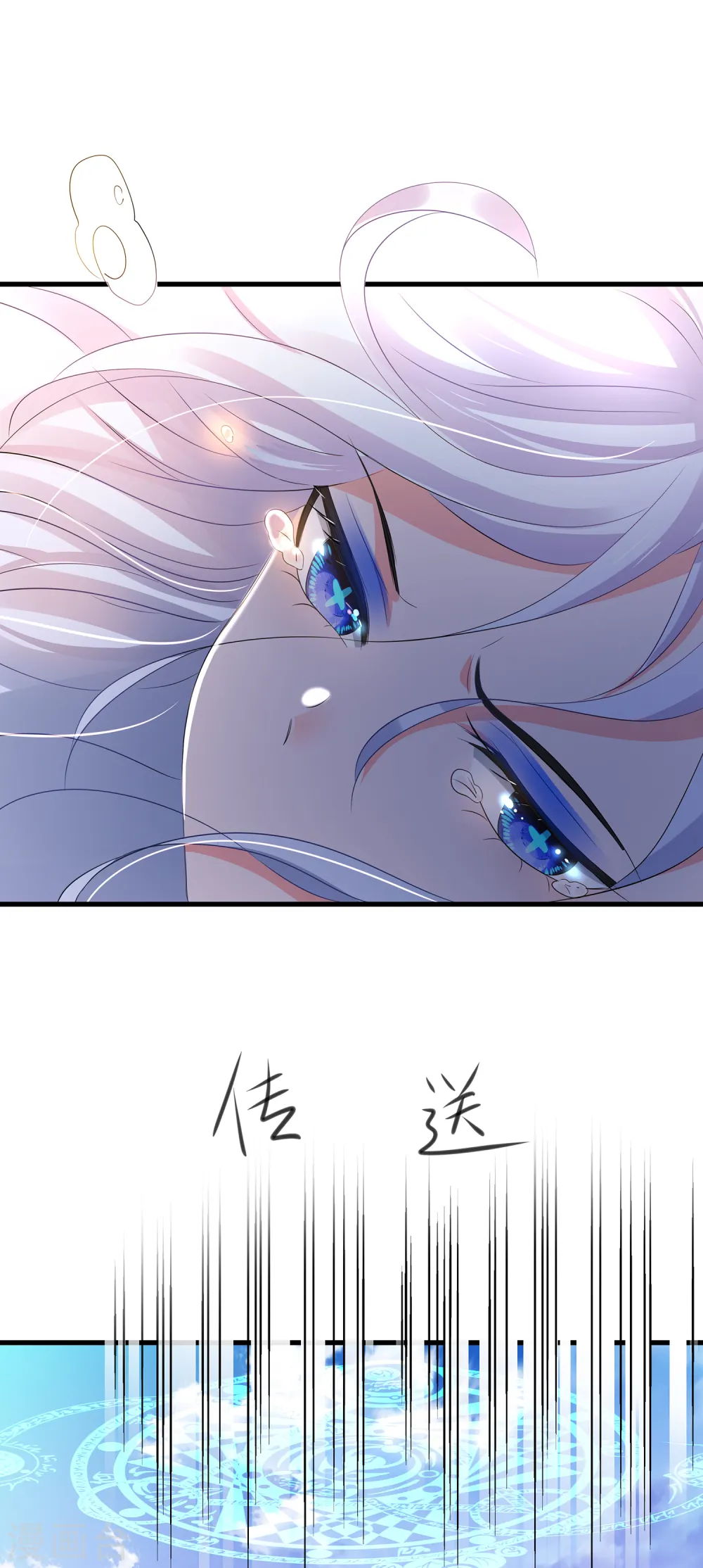第164话 幸存者联盟被团灭了？19