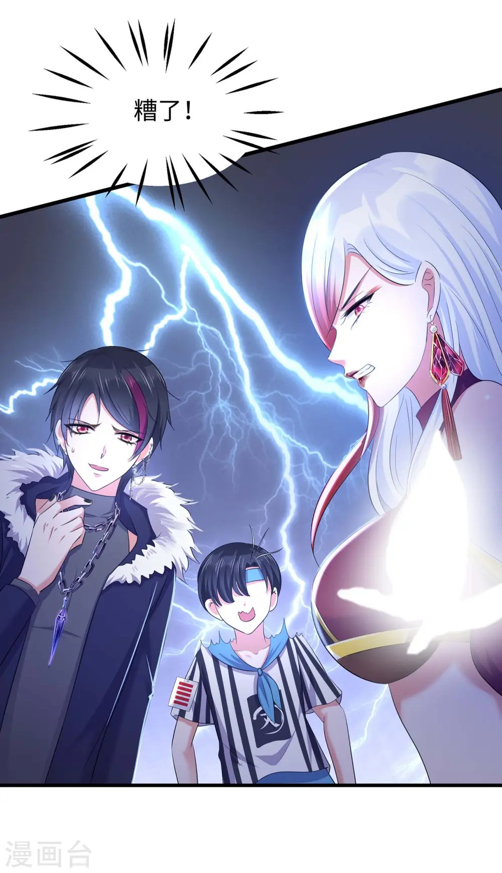 第37话 从狼窝到虎口29
