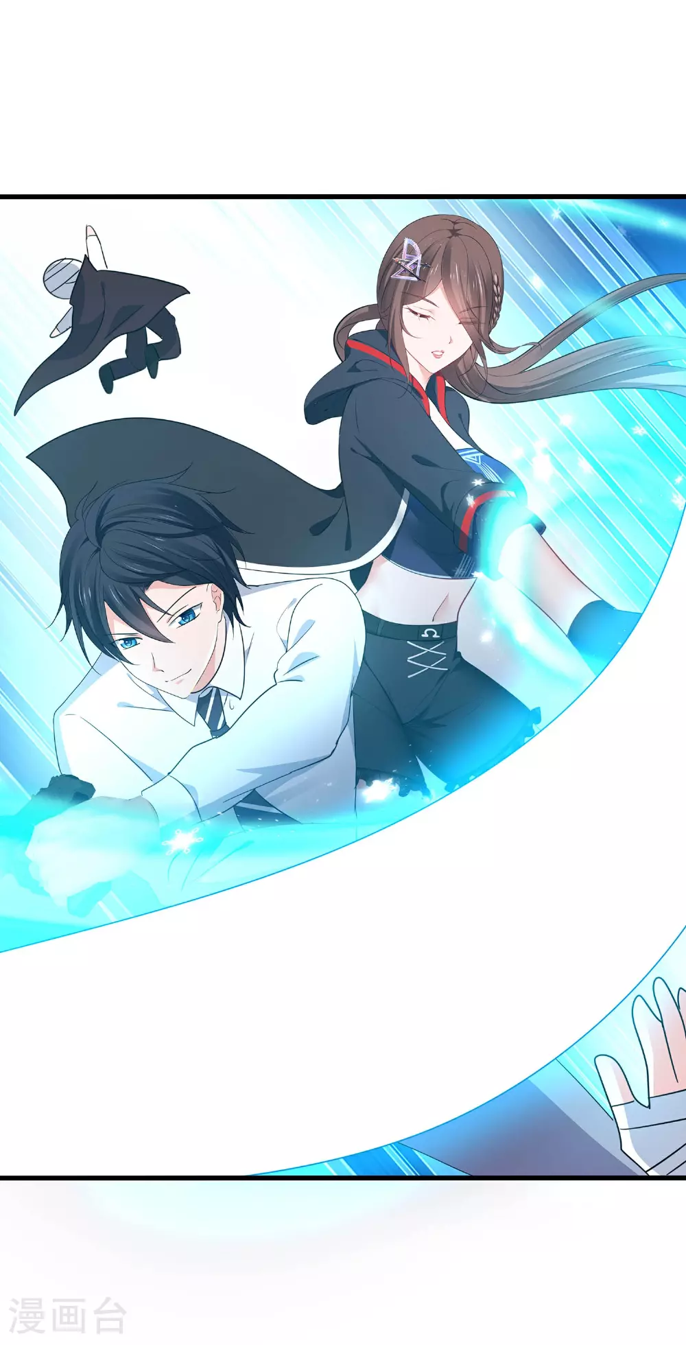 第294话 大家分头行动1