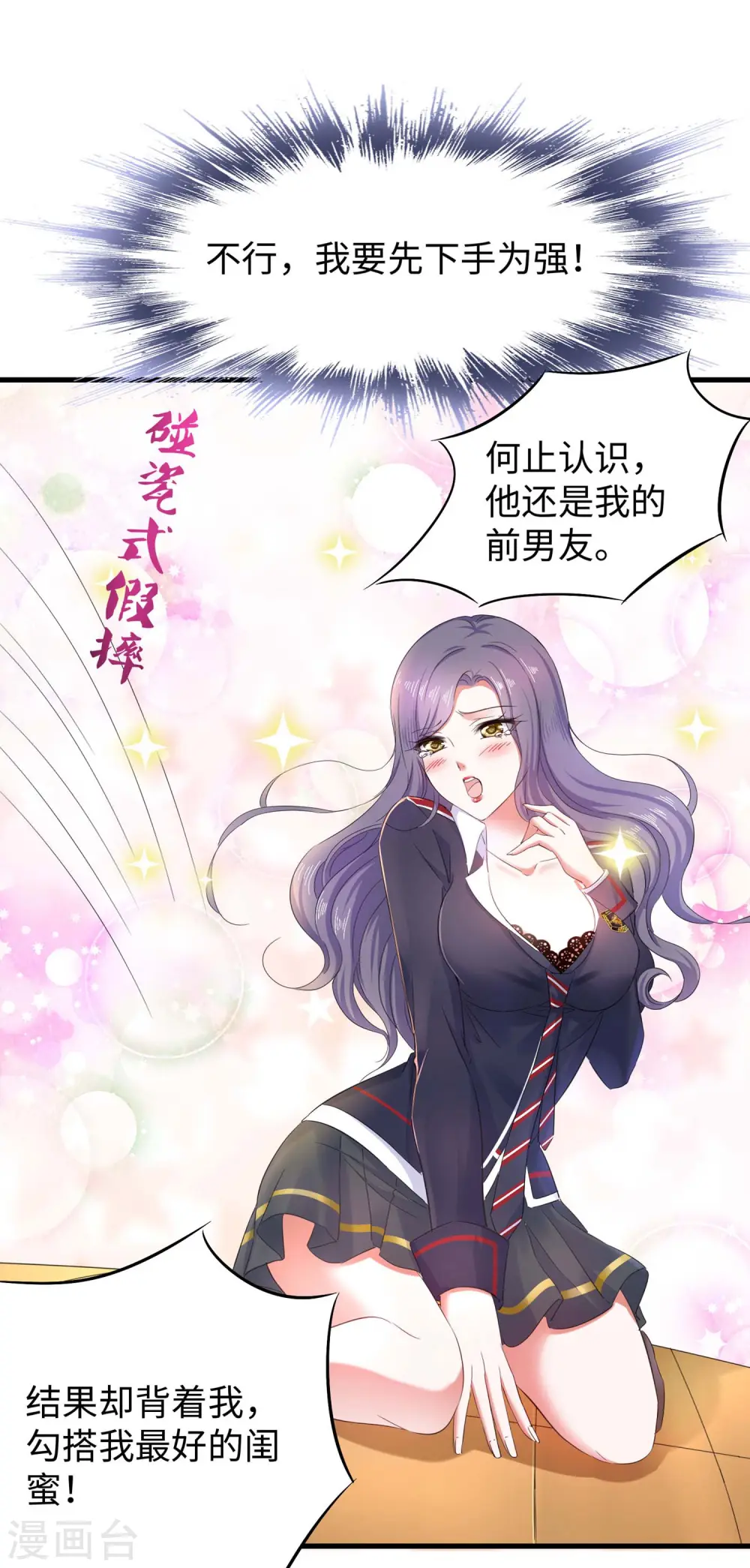 第14话 跟我学绕口令43