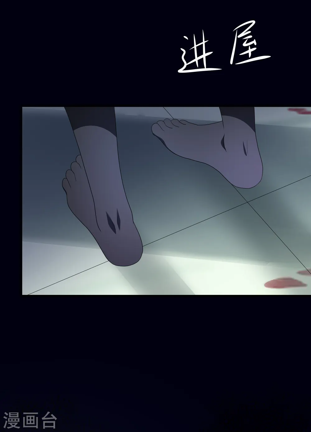 第150话 第三个遇害者……9