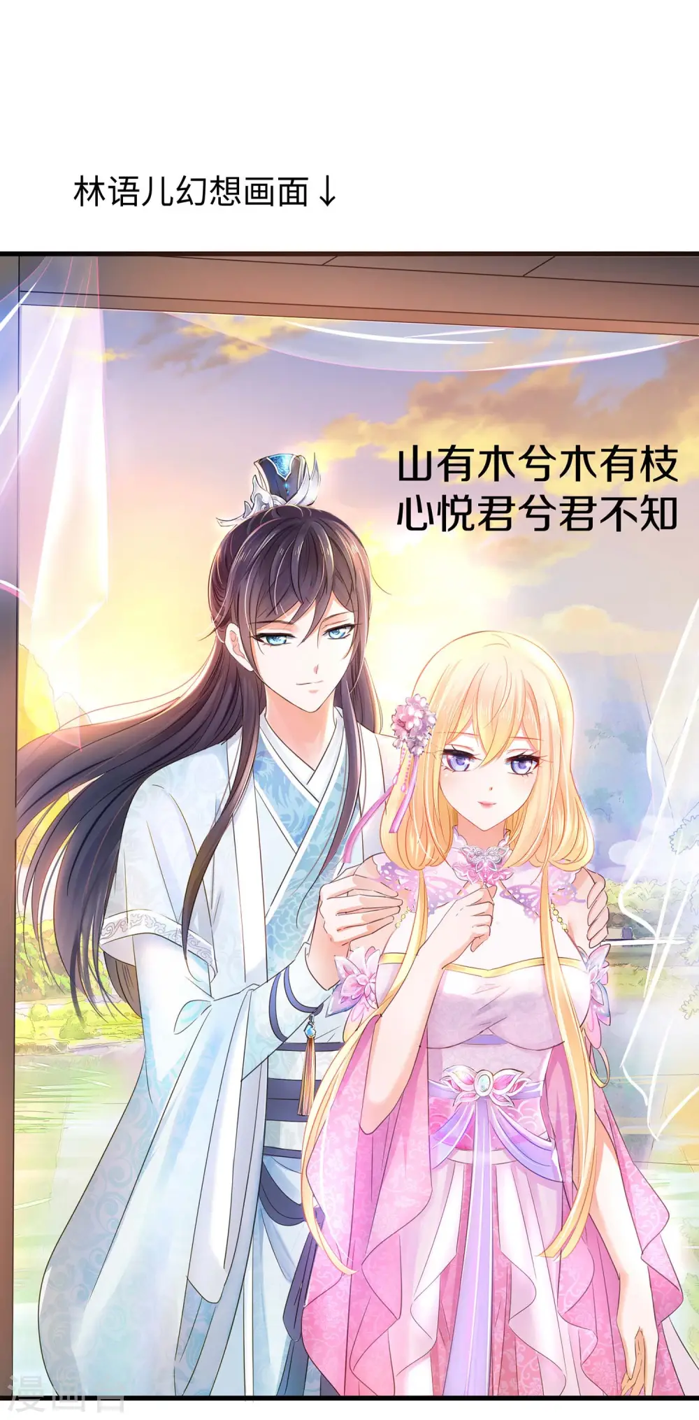第30话 修罗场！！！17